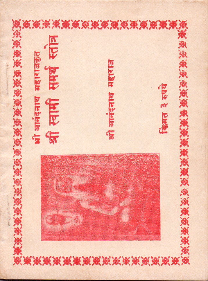 single book and cd